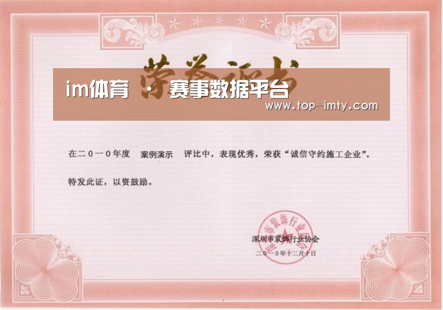 荣誉证书二