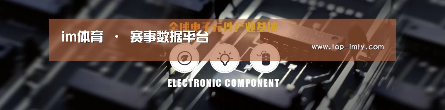 电子元件器械网站模板