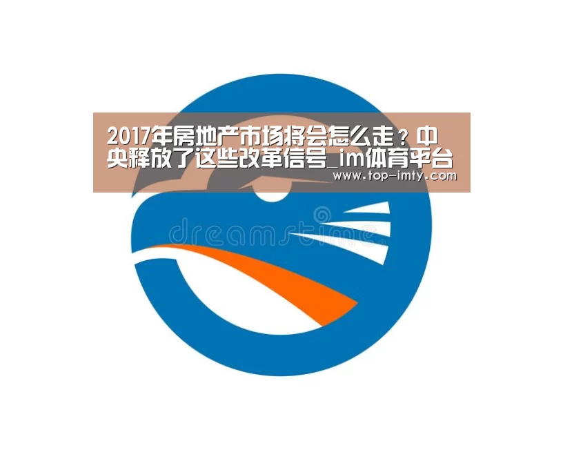 im体育投注