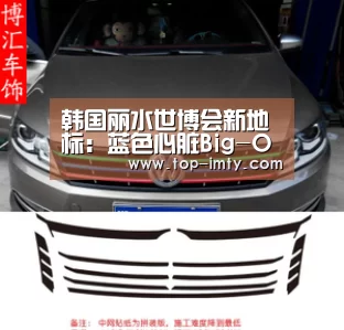 韩国丽水世博会新地标:蓝色心脏Big-O悬浮海面|im体育官网(图1) im体育投注