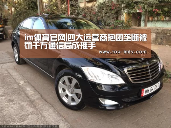 im体育官网