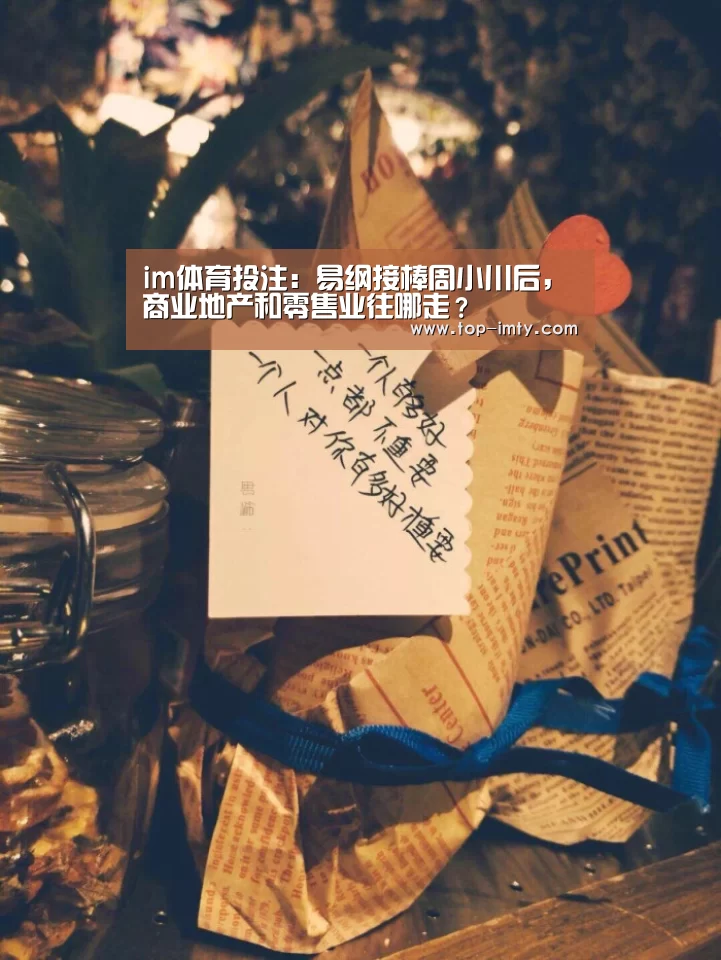im体育平台
