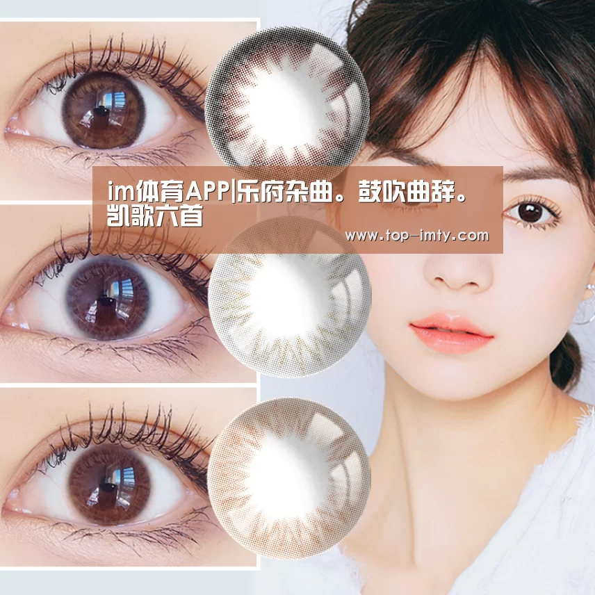 im体育投注