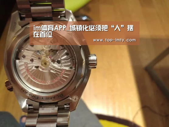 im体育APP