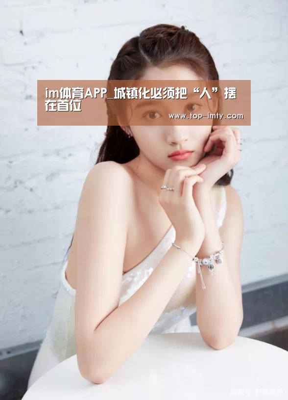 im体育官网