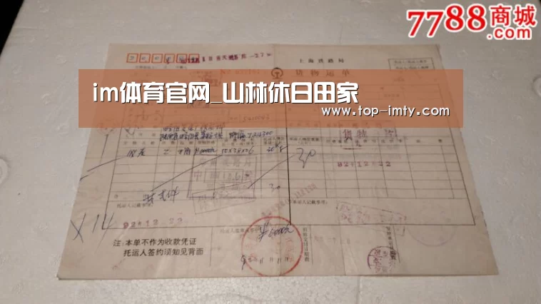 im体育官网_山林休日田家(图1) im体育平台